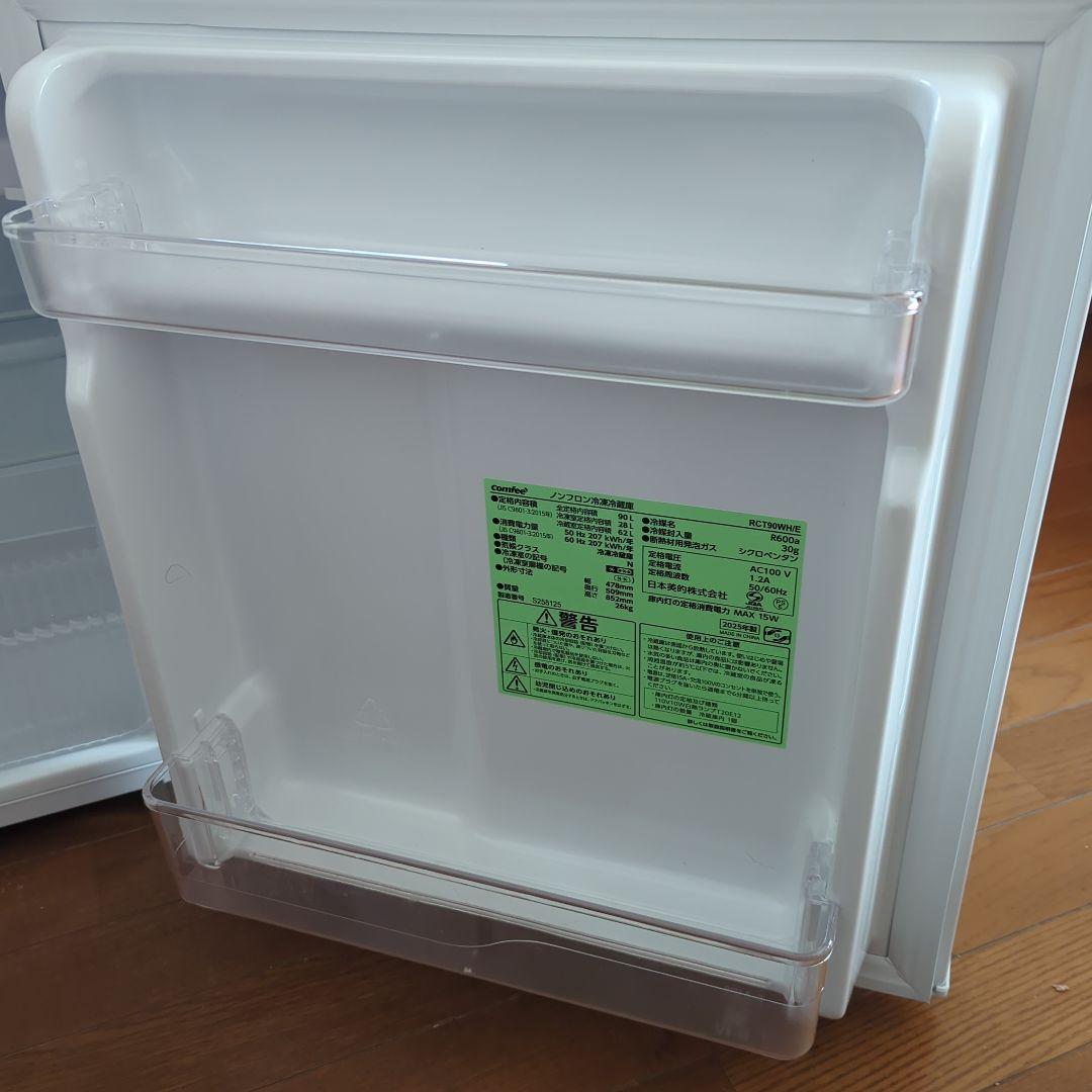 comfee 二段式冷蔵庫 ホワイト 90L 右開き