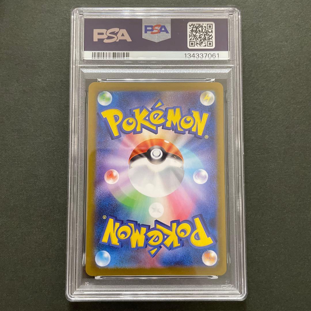 ポケモンカード メガリザードンxex RR PSA10