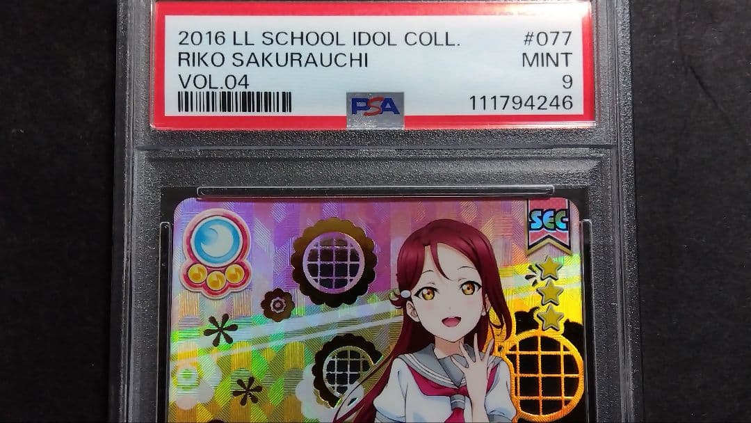PSA10・9「渡辺曜 桜内梨子」スクコレ サイン入SEC 連番 ラブライブ!