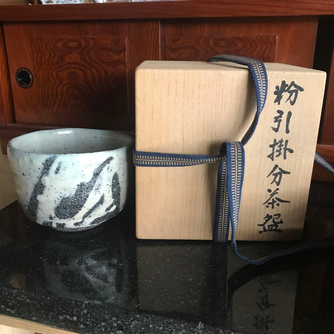 粉引茶碗　茶道具　茶室　楽　利休　李朝