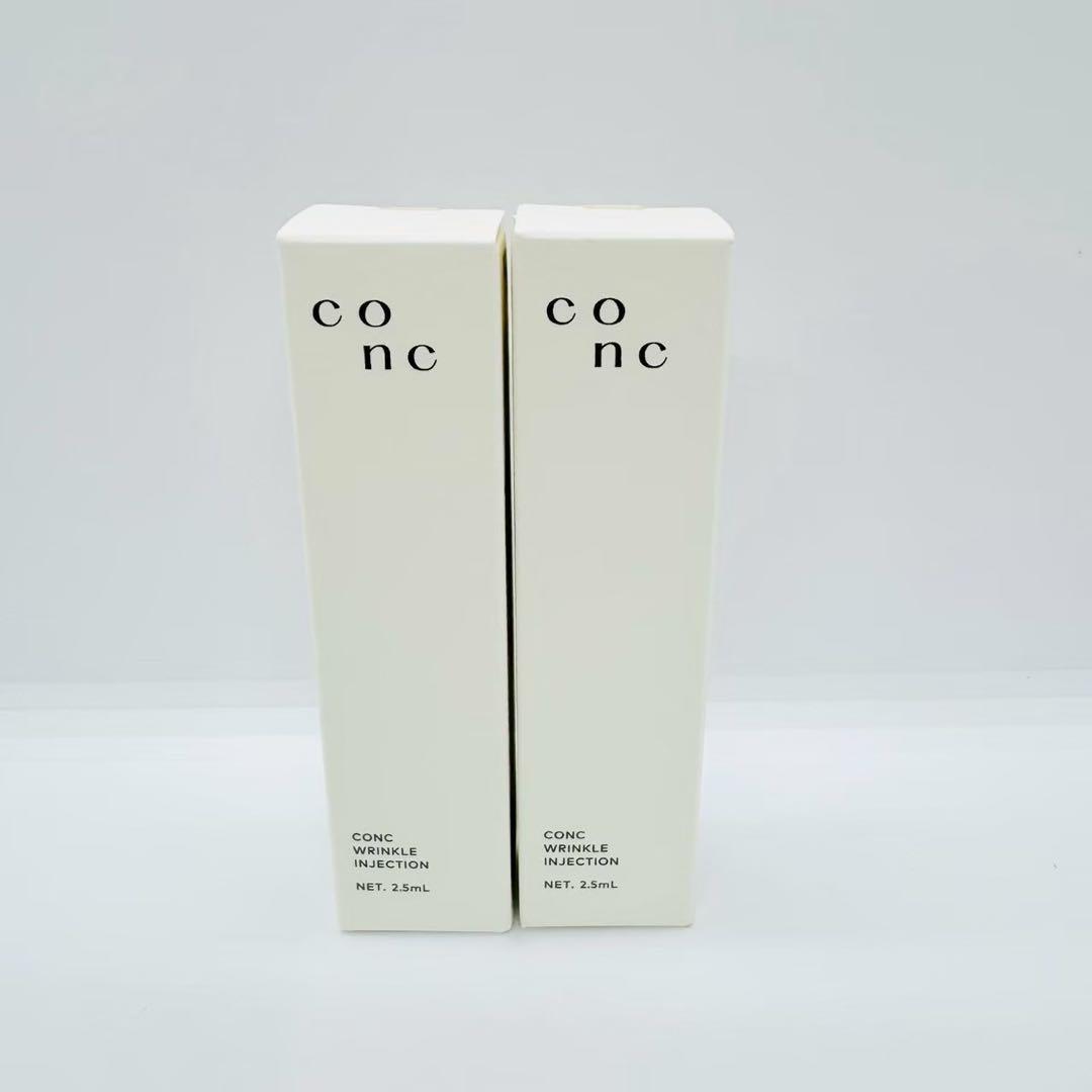 ユーグレナ CONC リンクルインジェクション 美容液2.5mL【２個】正規品