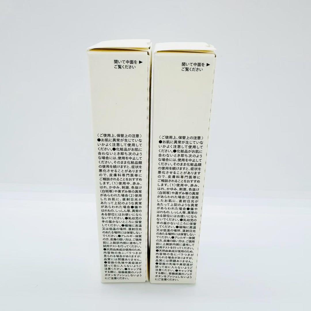 ユーグレナ CONC リンクルインジェクション 美容液2.5mL【２個】正規品