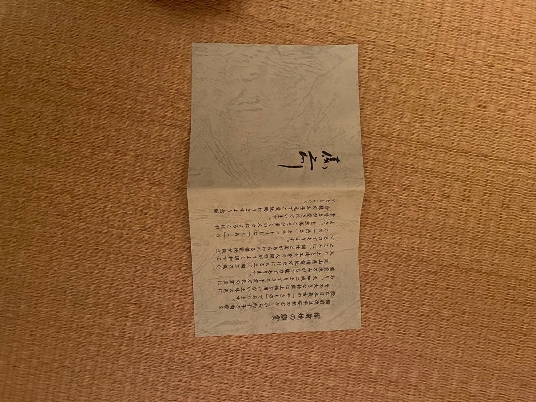 花器