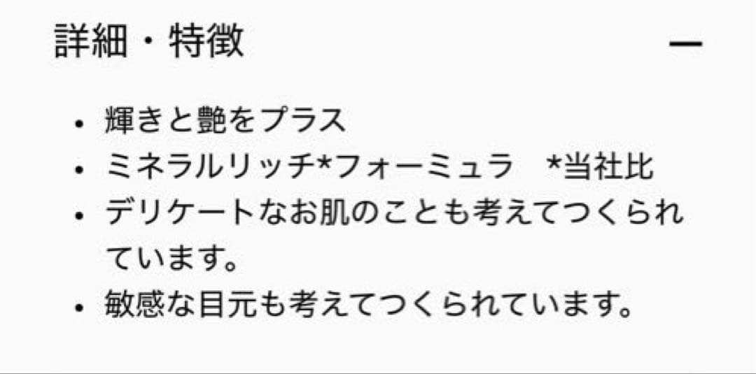 美品　マック　フェイスパウダー　チーク　3点セット