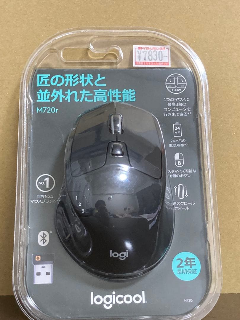 logicool M720r Bluetoothマウス