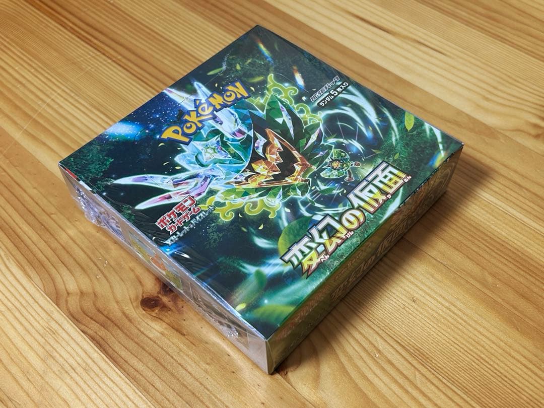 変幻の仮面　box シュリンク付き
