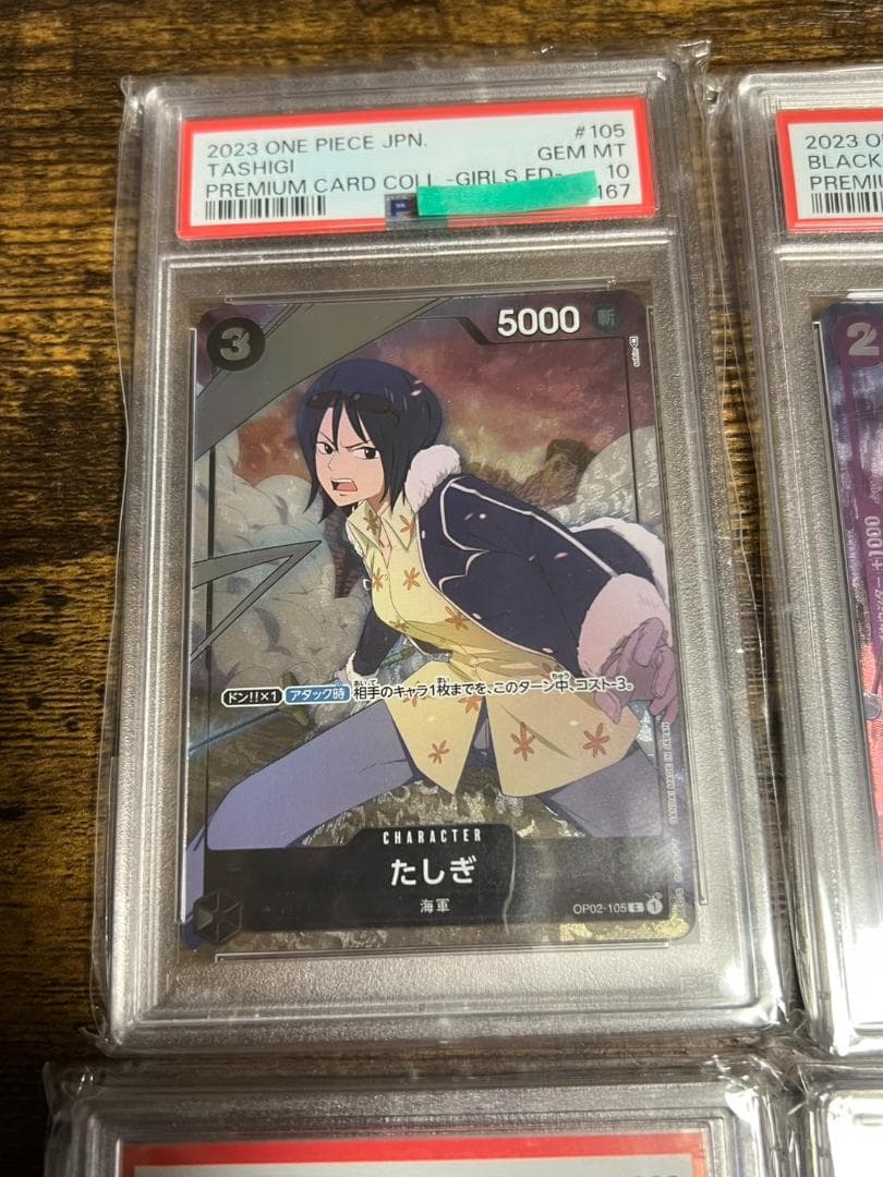 ガールズエディション psa10 6連番 ワンピースカード