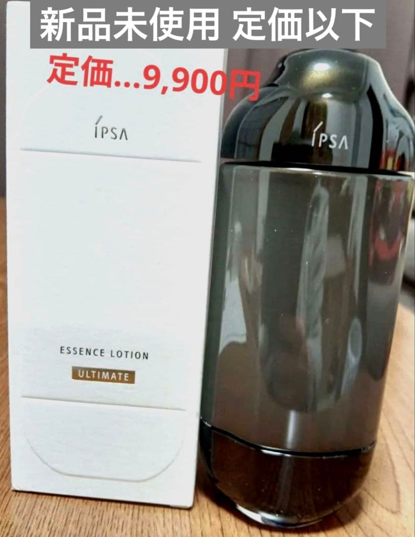 新品未使用/イプサ エッセンス ローション アルティメイト 化粧水 150ml