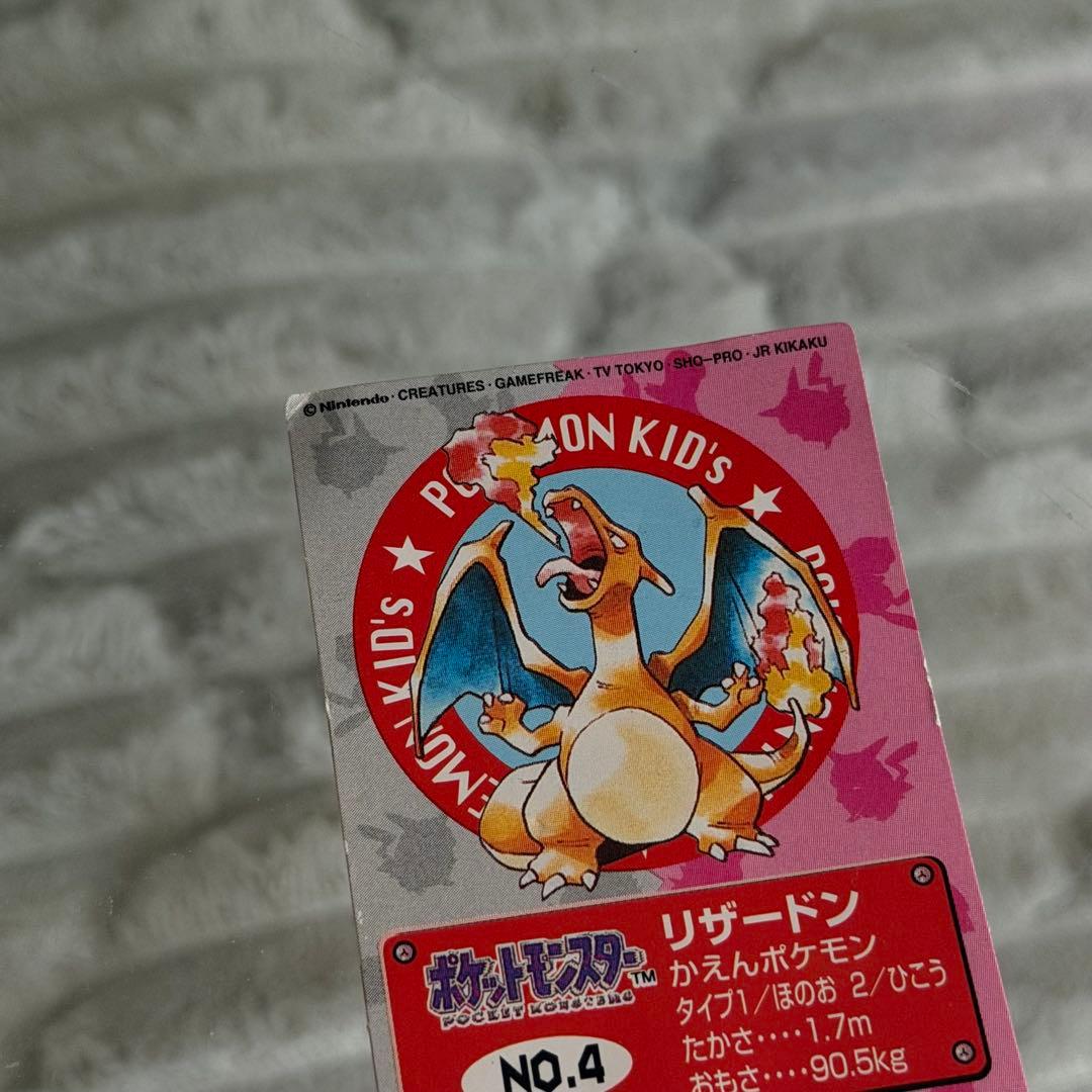 【希少】ポケモンキッズ リザードン フィギュア　1998年 カード