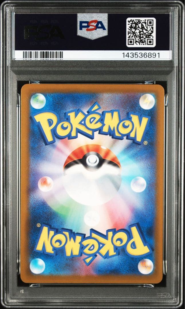 PSA10 メガルカリオex MA 228/193