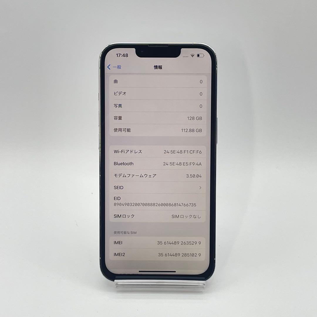 iPhone 13PRO 128GB バッテリー新品100% SIMフリー