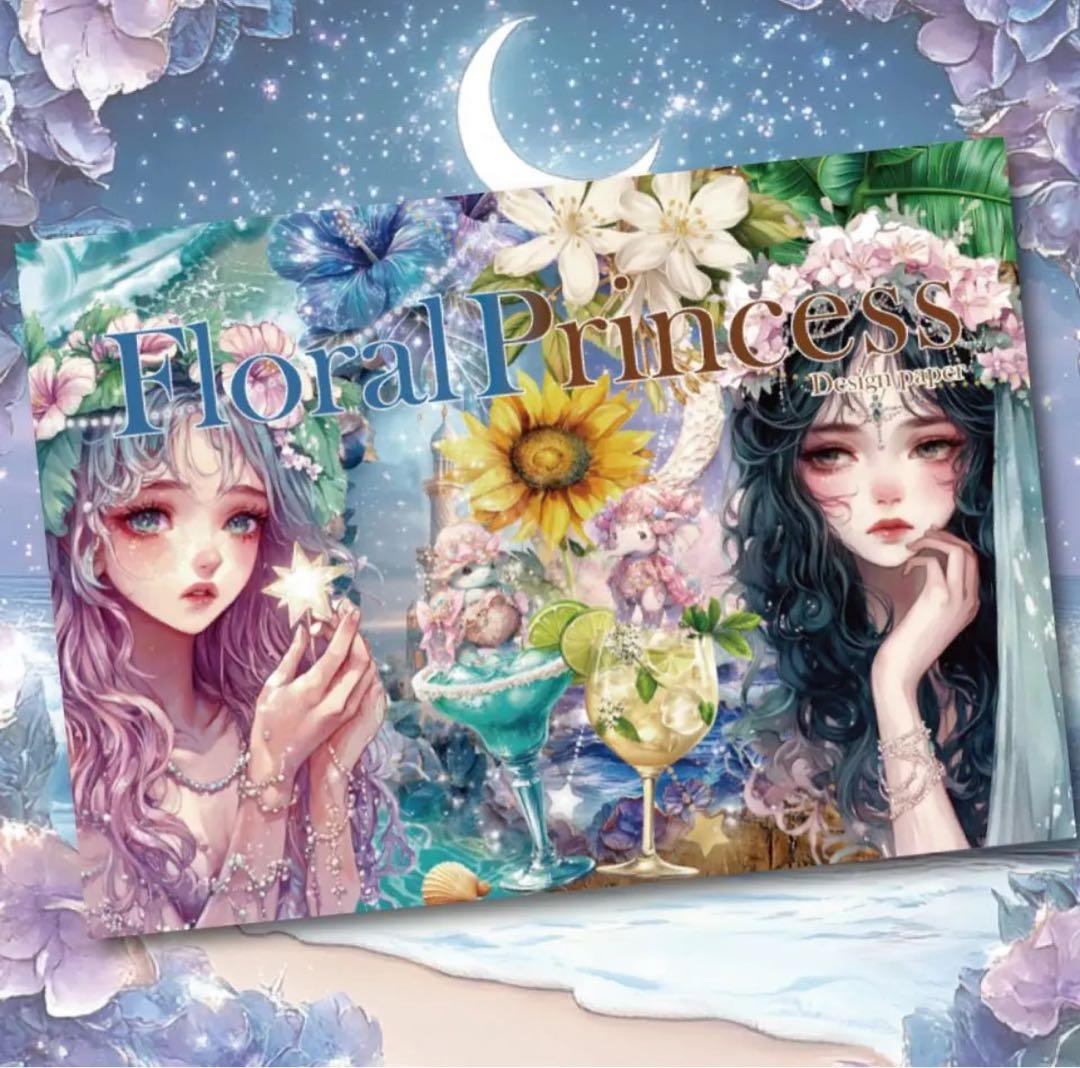 aqua-pink様♡ありがとうございます♡