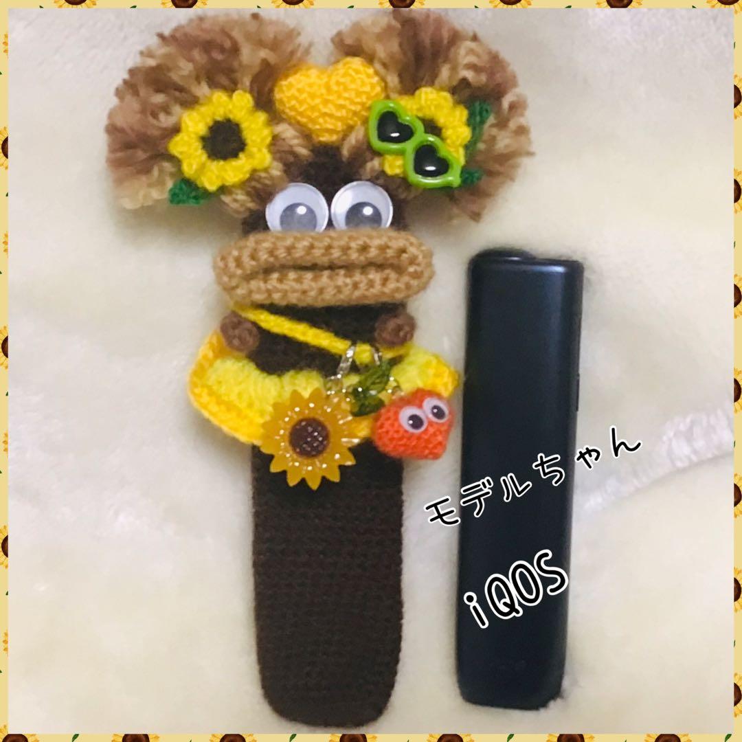 カトリーヌ パクパクモンスターオーダー(完成) iQOSひまわりモンちゃん