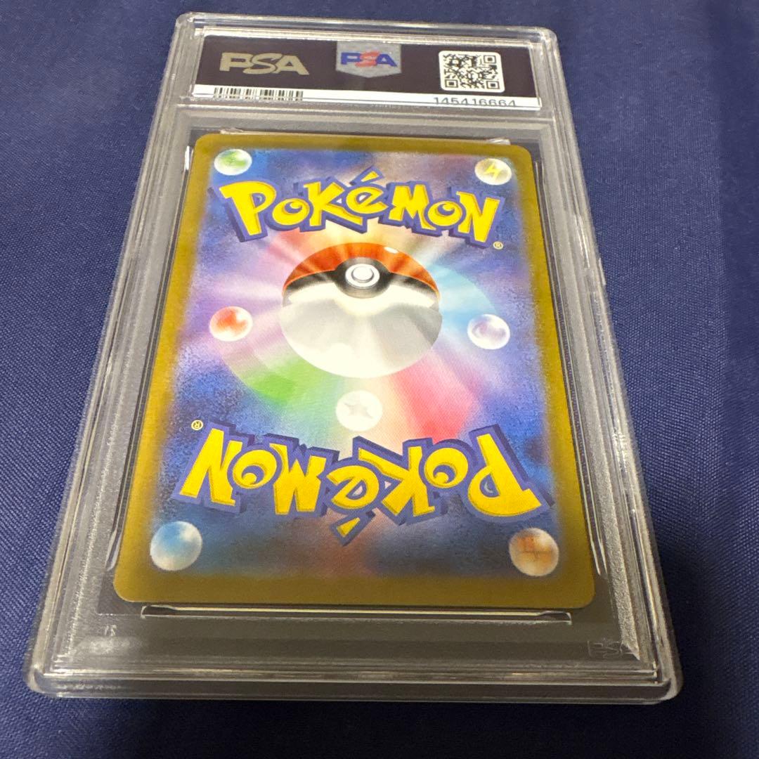 ビクティニ BWR仕様 288/SV-P PSA10