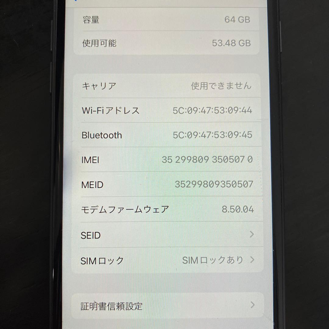 Apple iPhone 8 64GB グレー