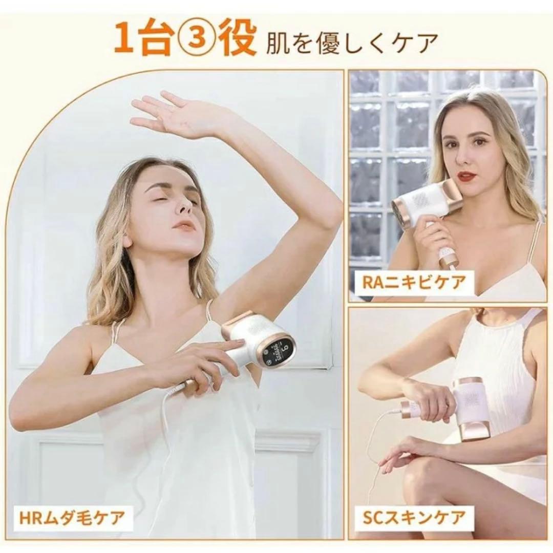 IPL Hair Removal Device 脱毛器FZ-608