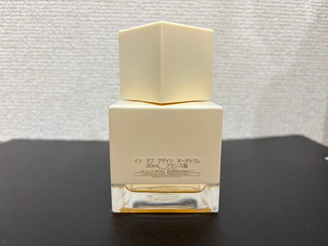 イヴ・サンローラン イン ラブ アゲイン オーデトワレ 80ml