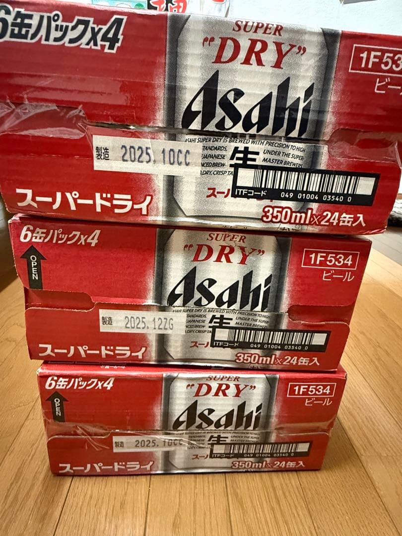アサヒ スーパードライ 350ml缶 × 24本 × 3ケース （ 72本）