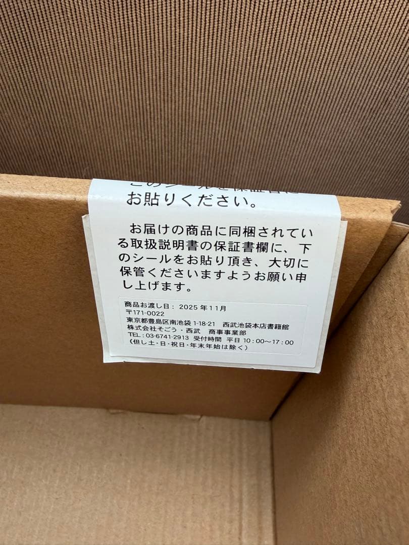 新品未使用品、保証書付 ブルーノ ホットプレート ネイビー