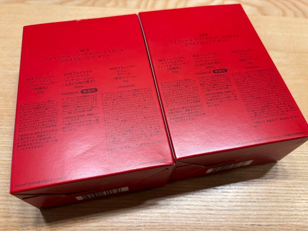 SK-Ⅱ フェイシャル トリートメント エッセンス エクスクルーシブ ギフト