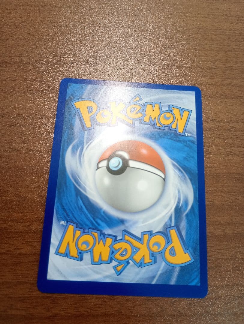 ポケモンカード　ポケカ　キングドラex　SAR 　 英語版　正規品