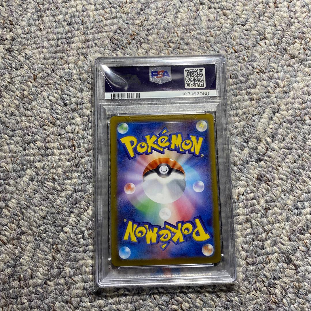 ポケモンカード ゲンガー　レックウザ