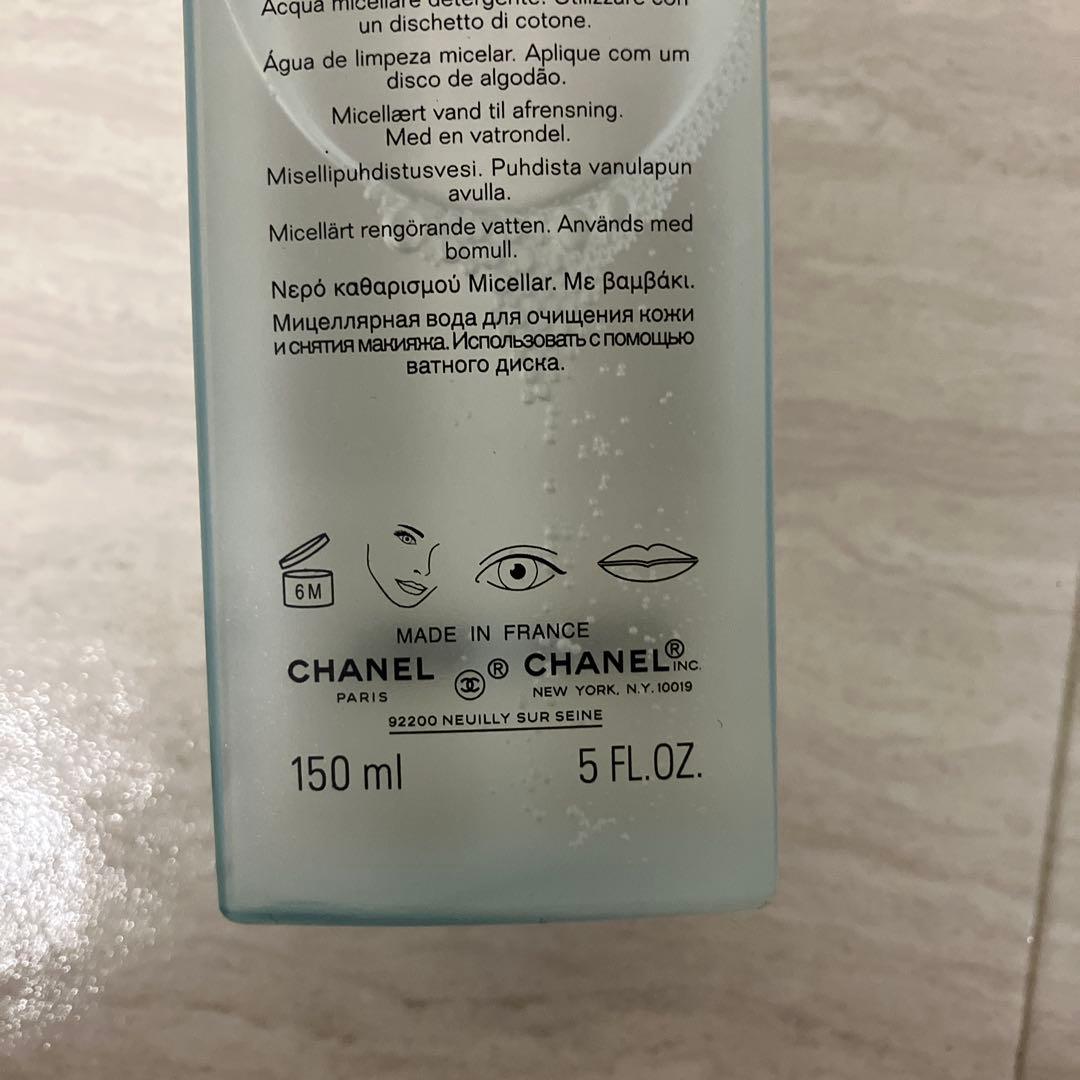 クレンジング・メイク落とし CHANEL L'Eau Micellaire 150ml