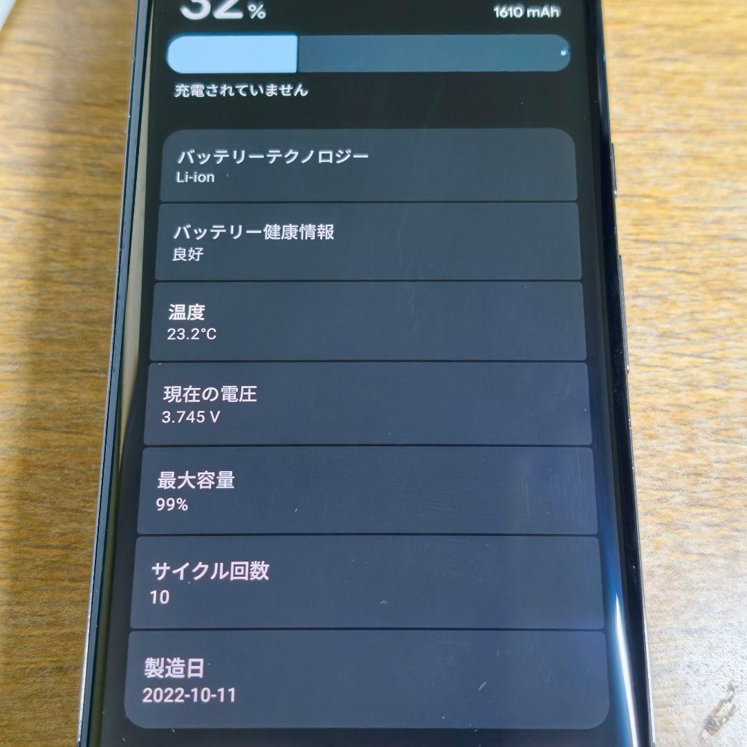 Pixel 7 Pro 本体 国内版 SIMフリー