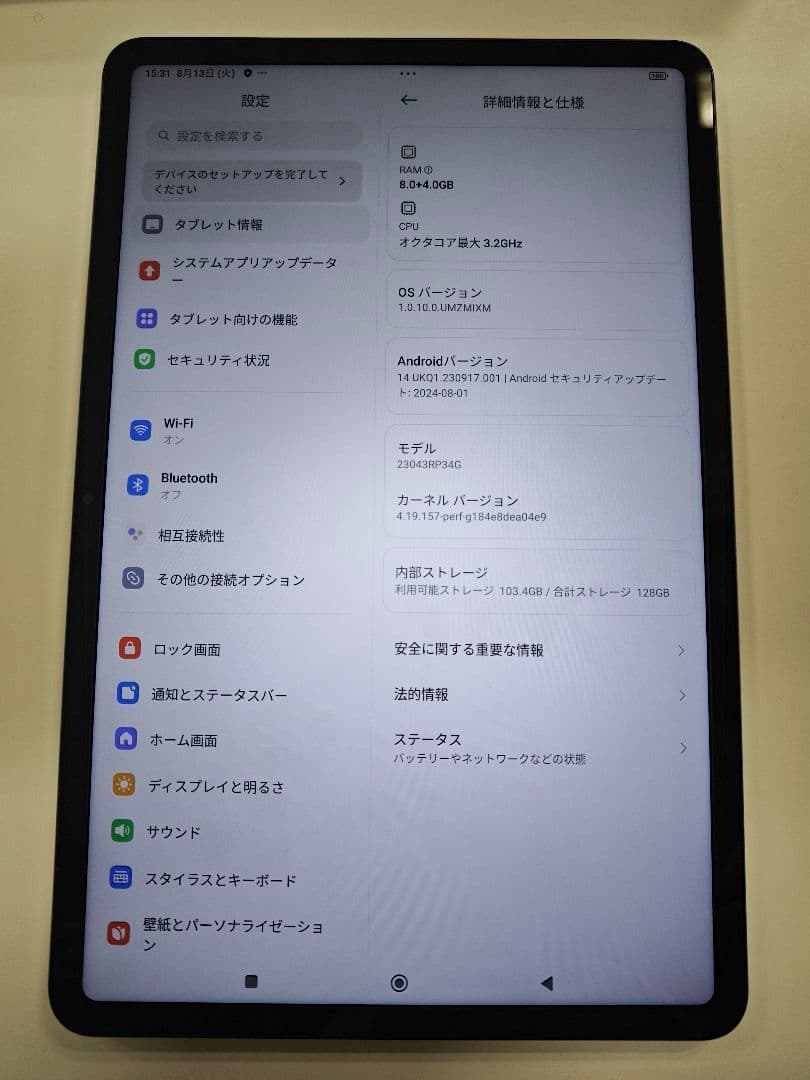 Androidタブレット本体 Xiaomi Pad 6 8GB RAM 128GB ROM
