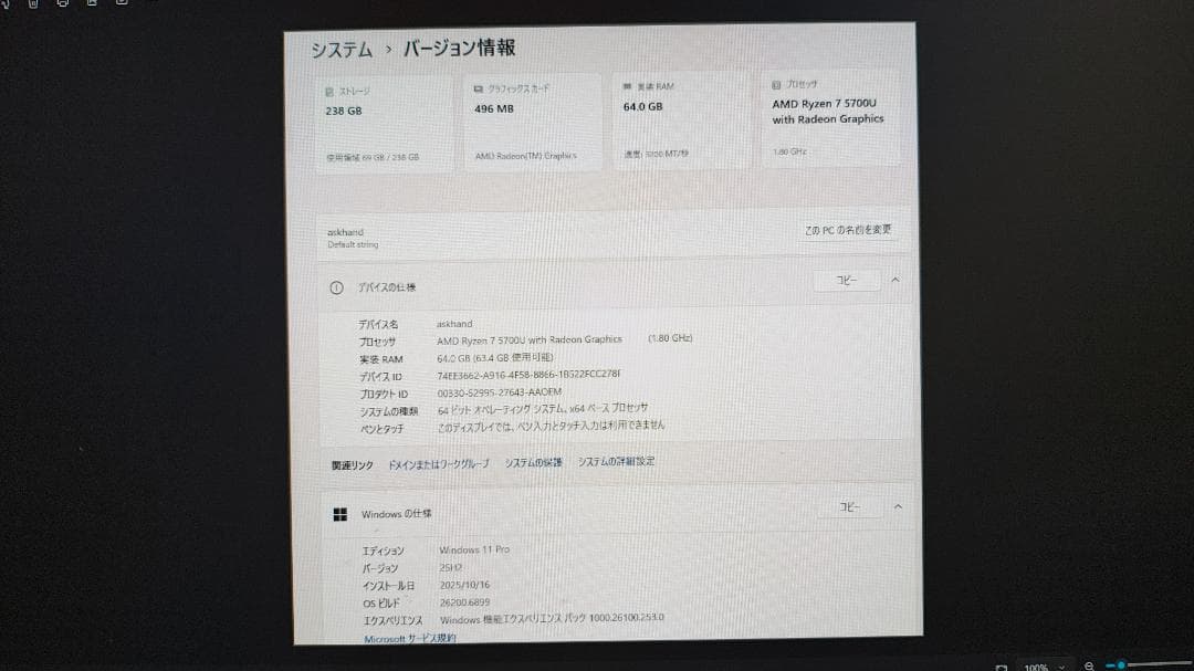 ASKHAND ミニPC AMD Ryzen7 5700U メモリ64GB