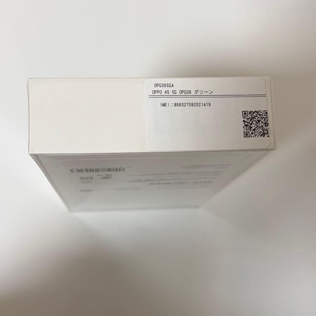 OPPO A5 5G 新品未開封 グリーン