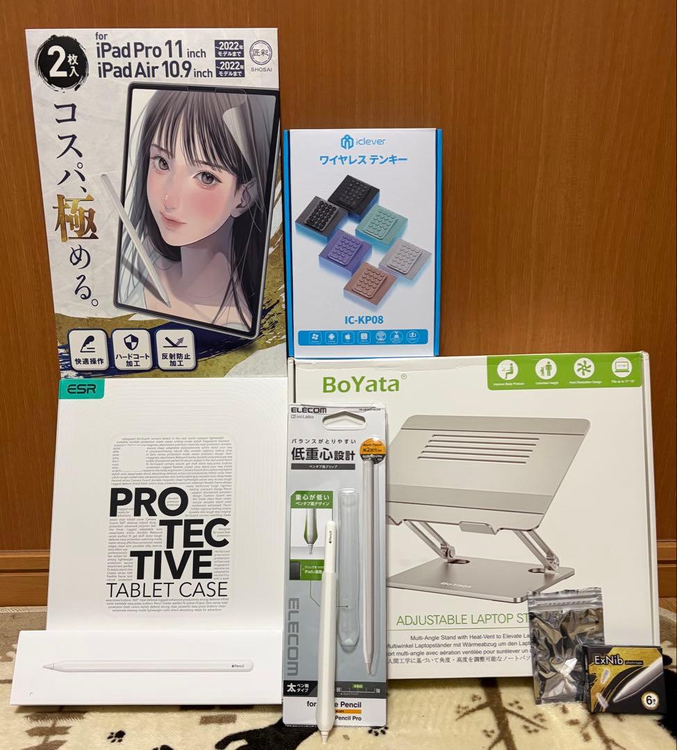 iPad周辺機器セット