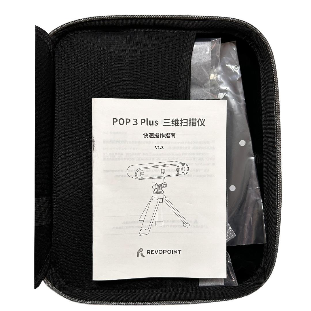 美品 3Dカメラ Revopoint POP 3 Plus 定価以下