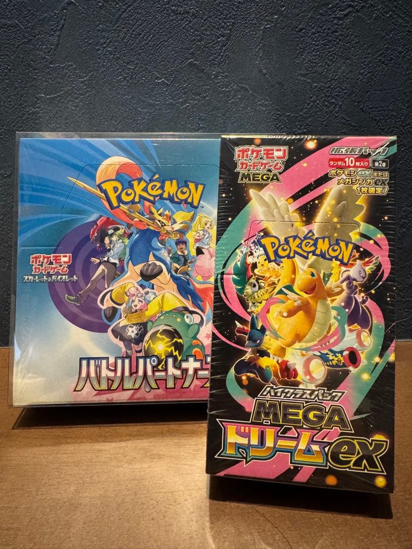 ピカチュウ マクドナルド プロモ 020/M-P PROMO PSA10 BOX