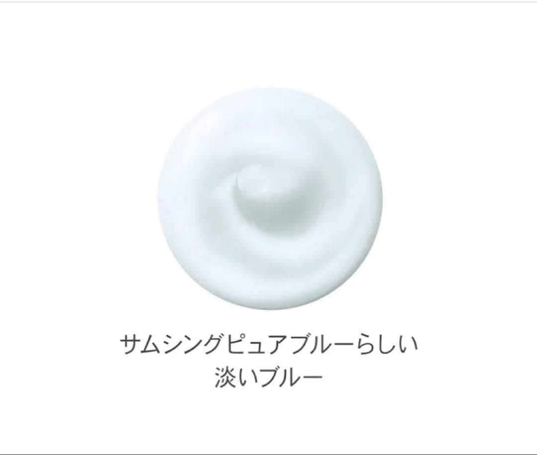 ジルスチュアートクリスタルブルームサムシングピュアブルーパフュームボディクリーム