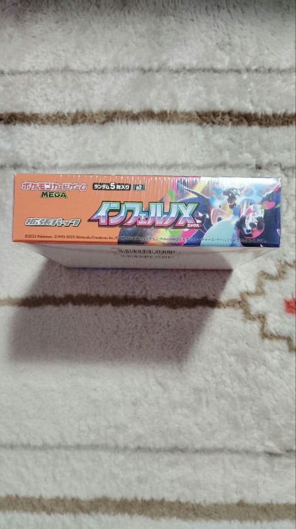 『ポケモンカード インフェルノX』1BOX シュリンク付 新品未開封