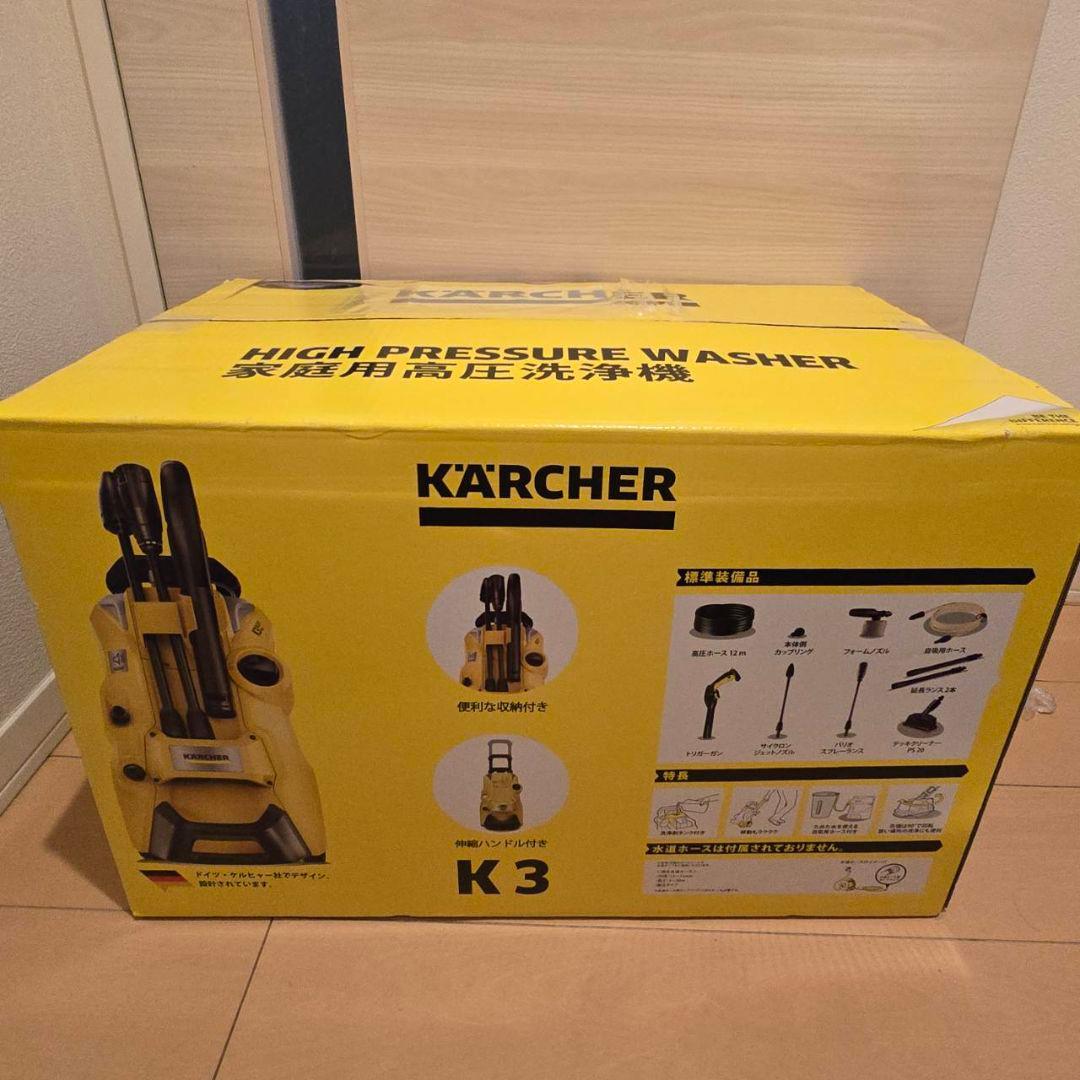 新品未使用高圧洗浄機 K 3サイレント プラス ベランダスプレーランス付きです！