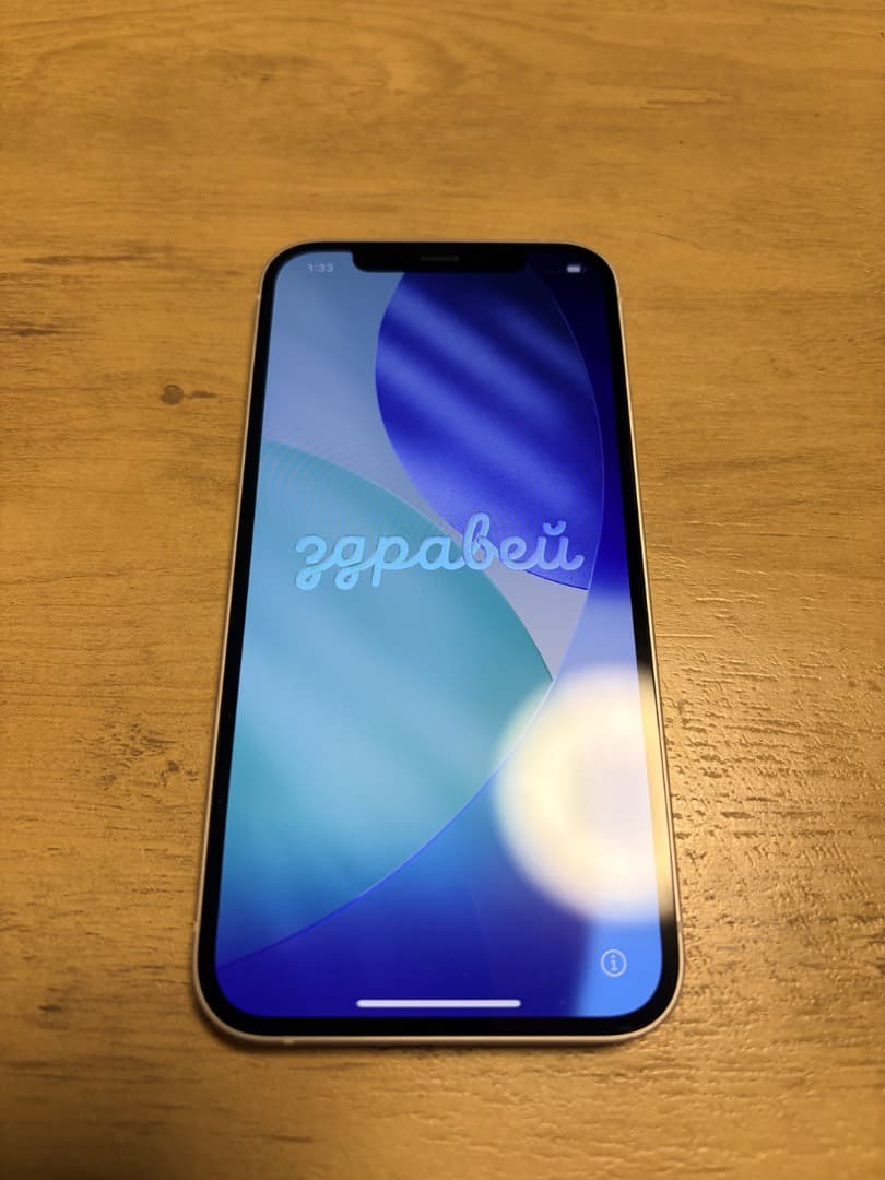 【美品】Apple iPhone 12 ホワイト 64GB