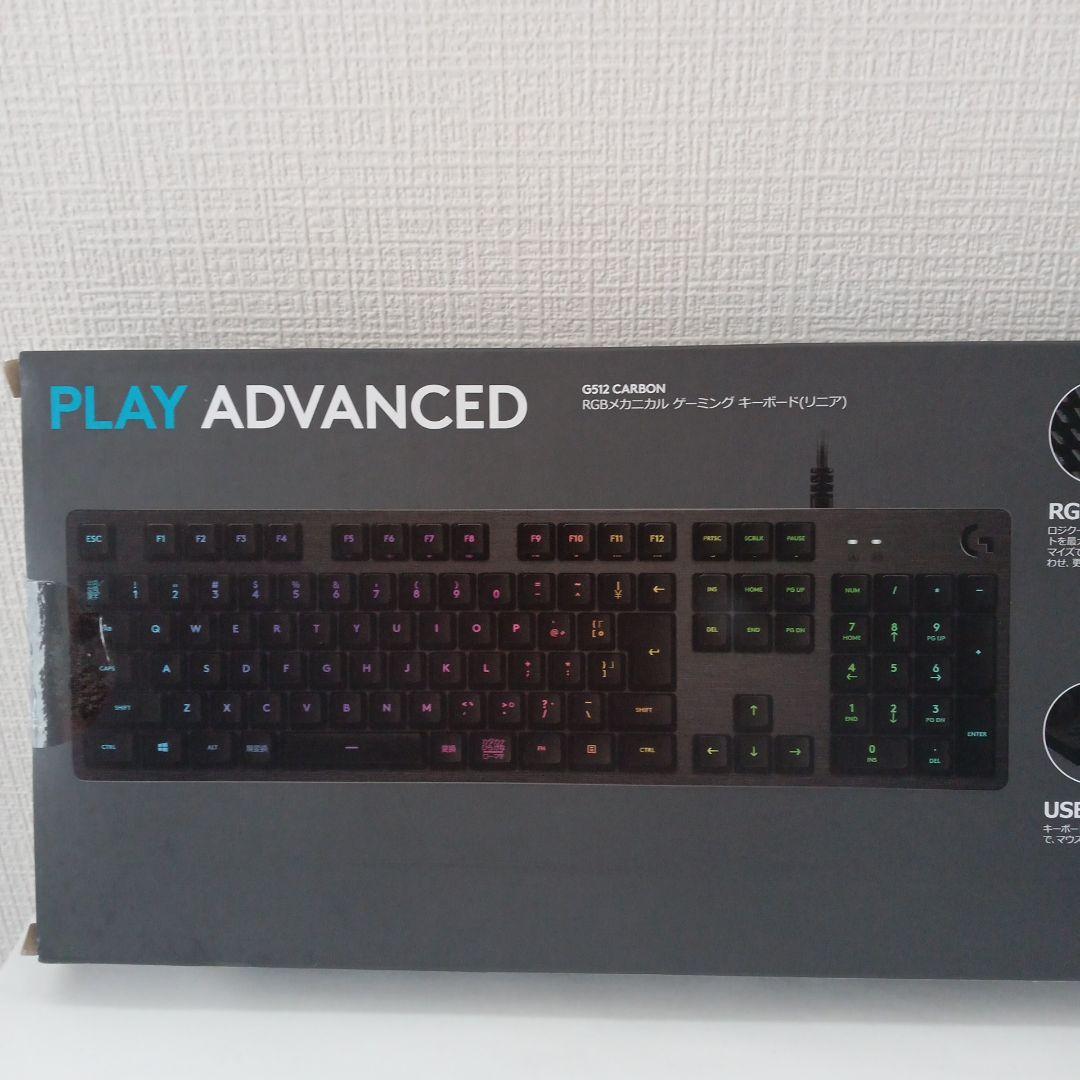 【新品未開封】Logitech G512 CARBON メカニカルキーボード