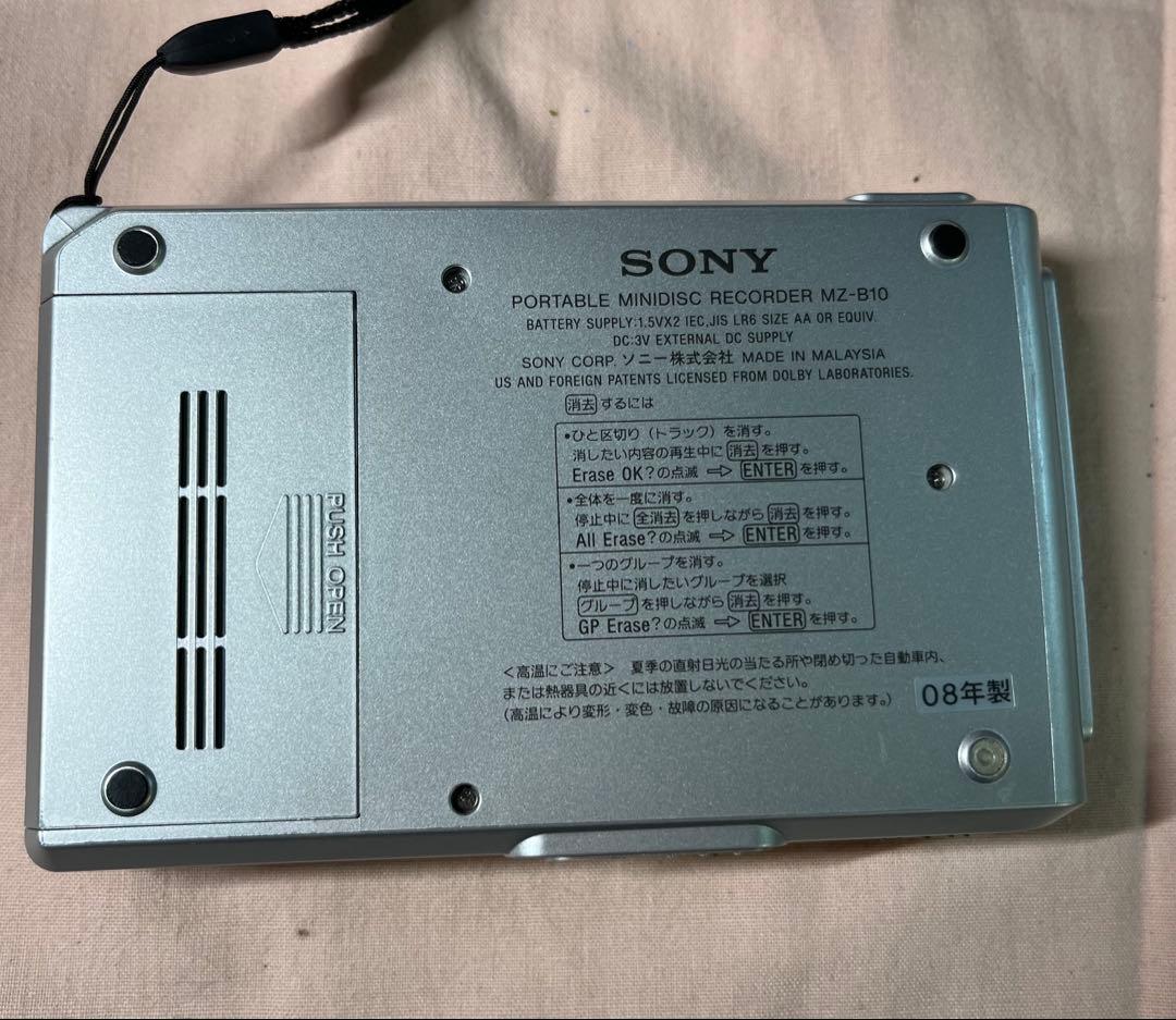 SONY ポータブルミニディスクレコーダー MZ-B10