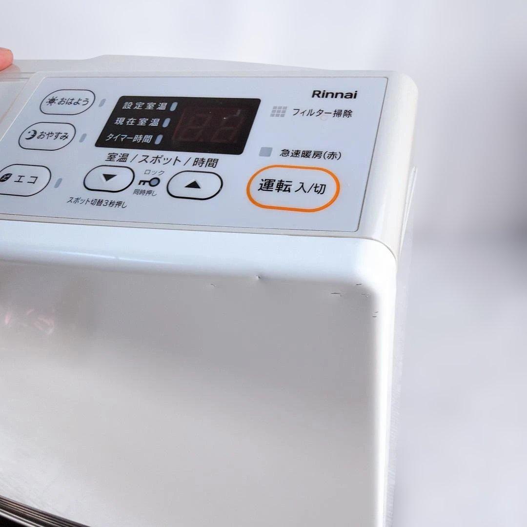 Rinnai リンナイ ガスファンヒーター 都市ガス 用 2021 ホース付き