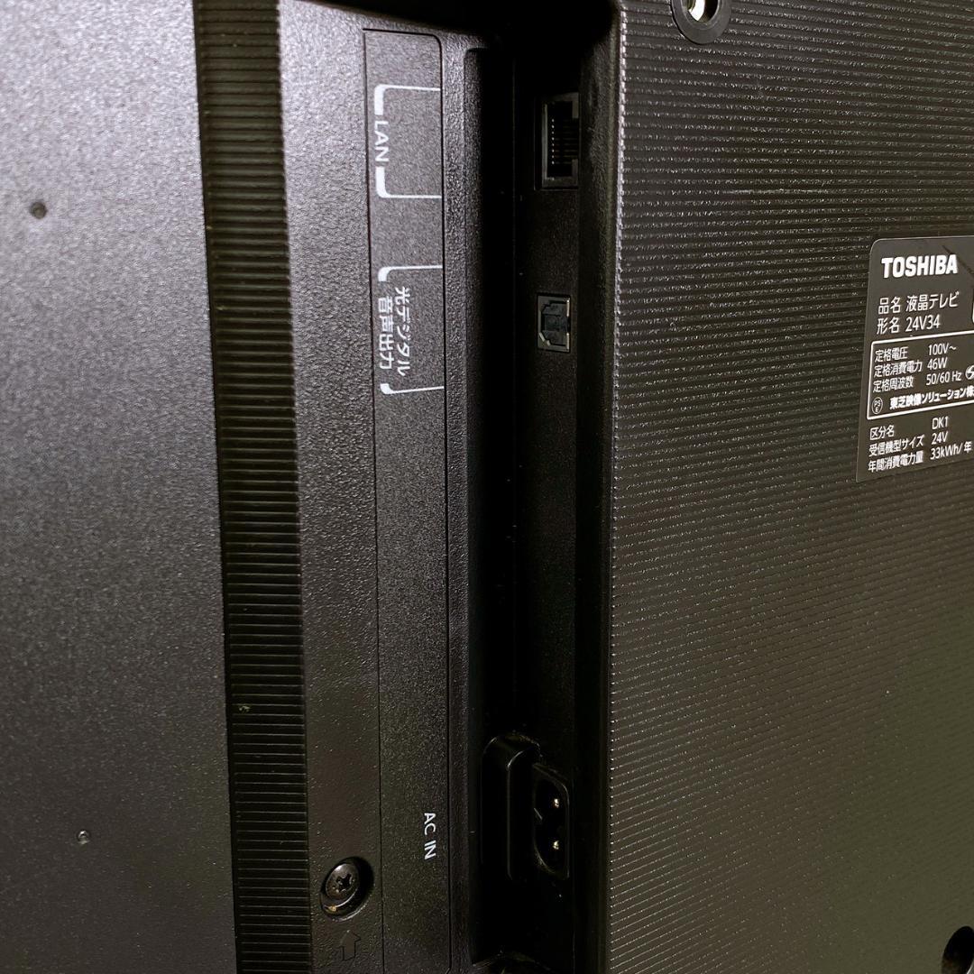 2022年製 TOSHIBA REGZA 24型 液晶テレビ 24V34