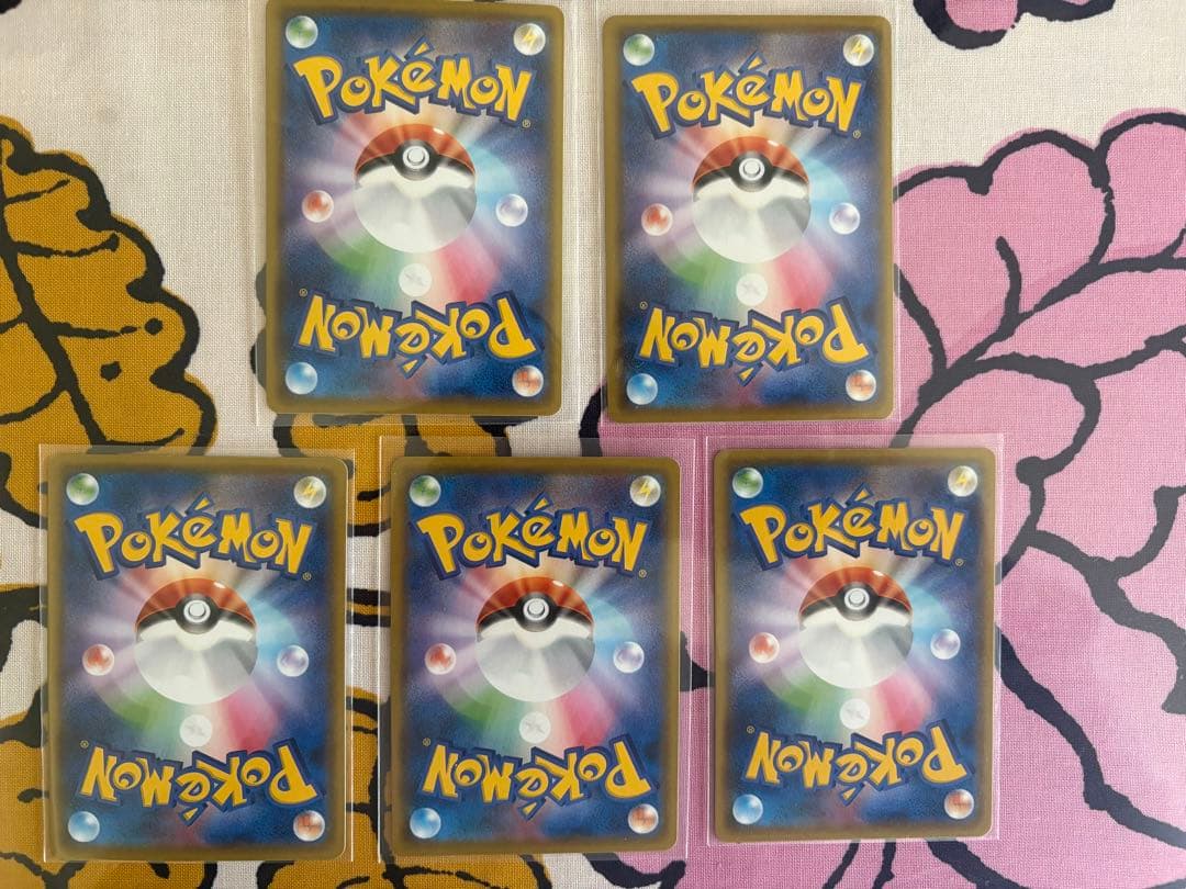 ポケモンカード　25th ピカチュウ