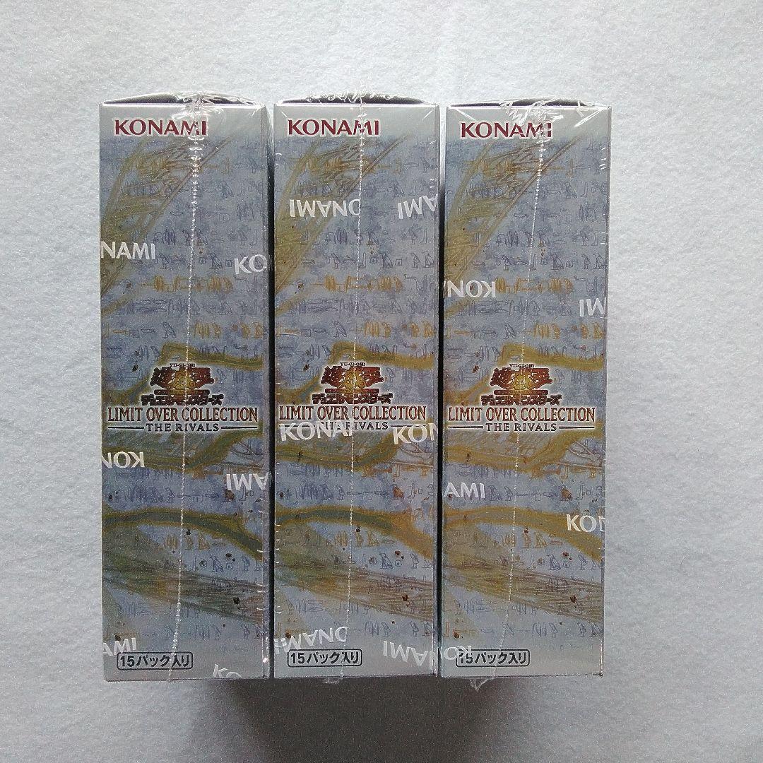 遊戯王リミットオーバーコレクション ライバルズ プロモ・ シュリンク付 3BOX
