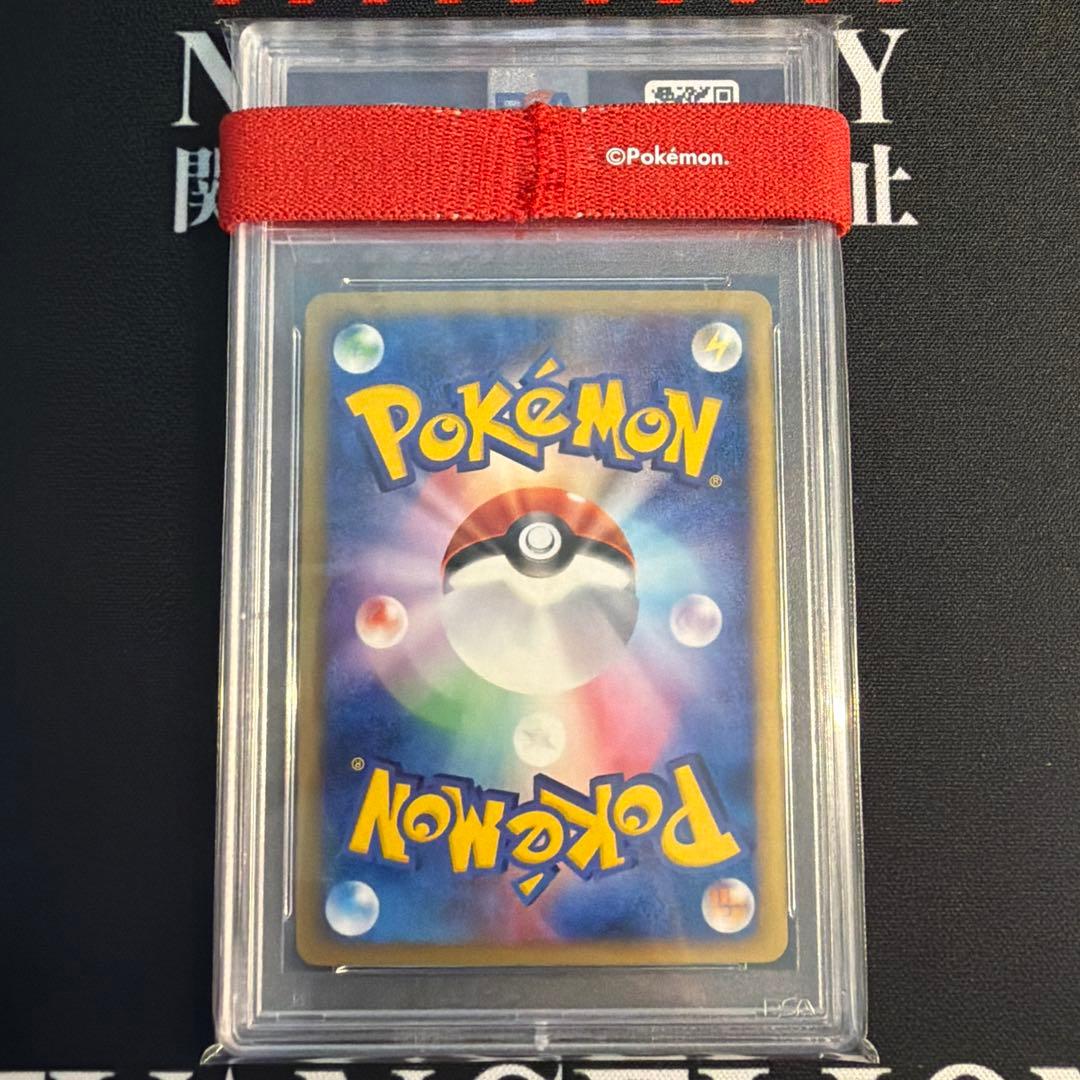 【PSA10】ハピナス ホロ カードe ポケモンカード　1st