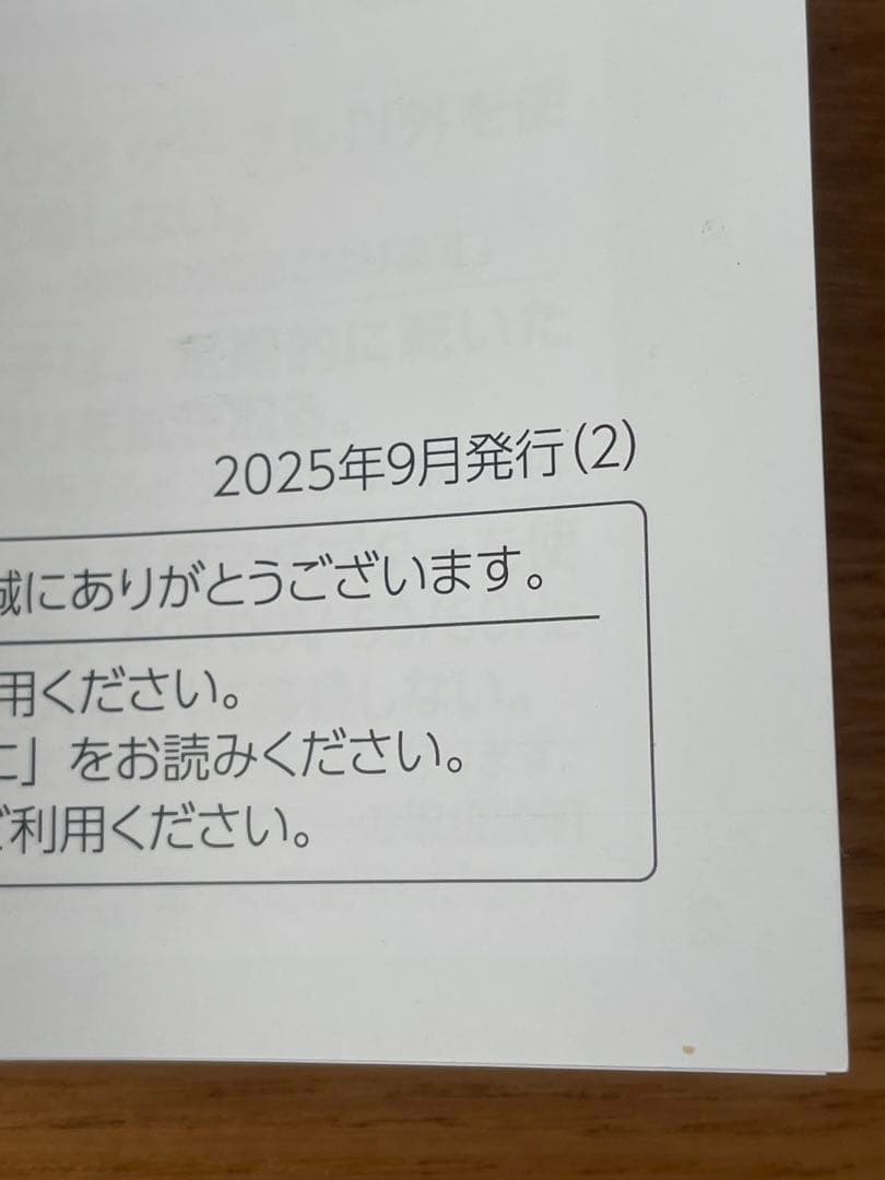 新品未使用　オーラルスマイル　ノズル3種セット付き　水歯磨き　口腔ケア