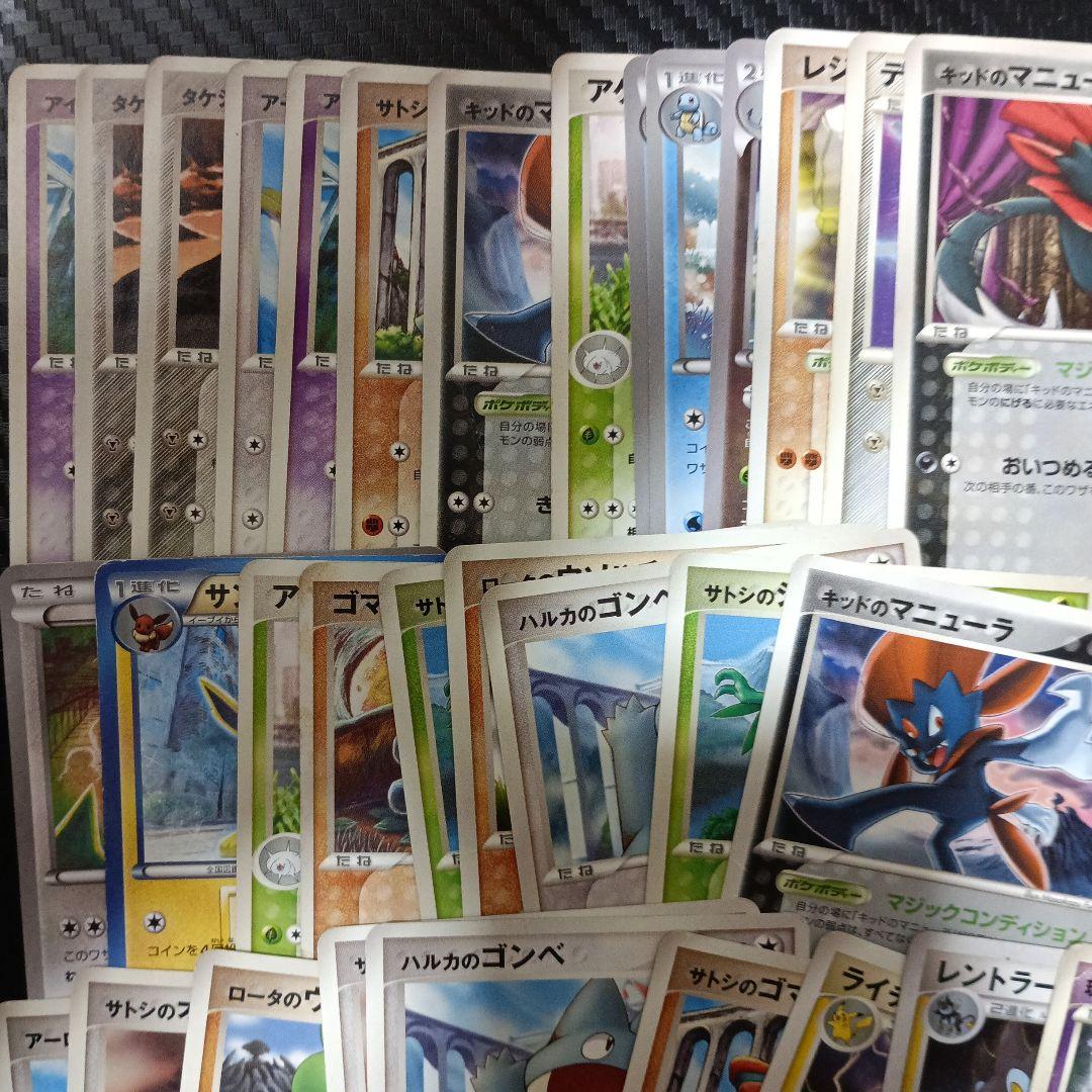 18時までゲリラ 値下げ不可 昔のポケモンカード 引退品 まとめ売り 約500枚