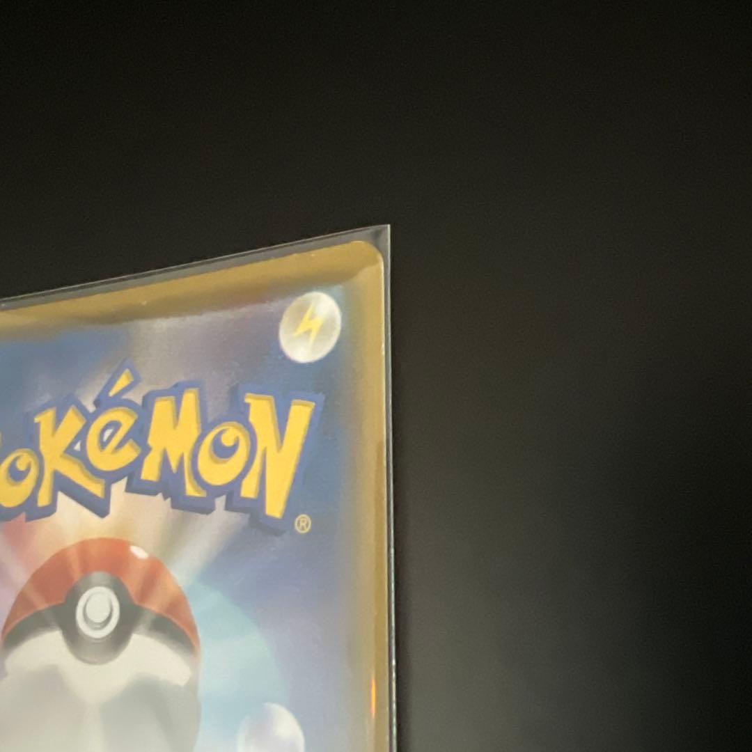 ★ポケモンカード ゲンガー＆ミミッキュGX RR 038/095