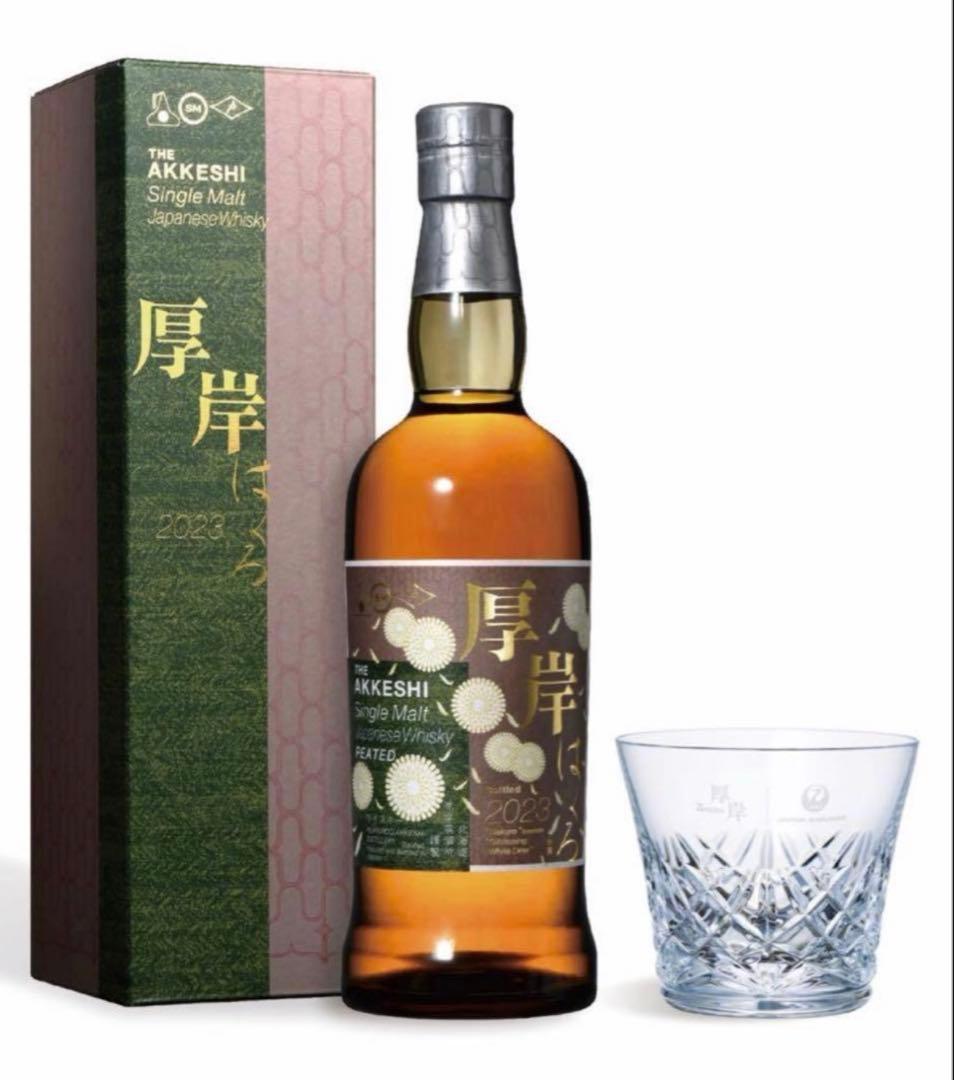 厚岸白露2023 JAL限定exclusive バカラグラス付