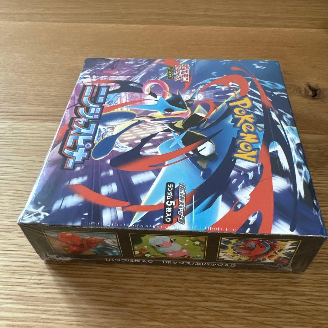 【即日発送】未開封シュリンク付 ニンジャスピナー 1BOX
